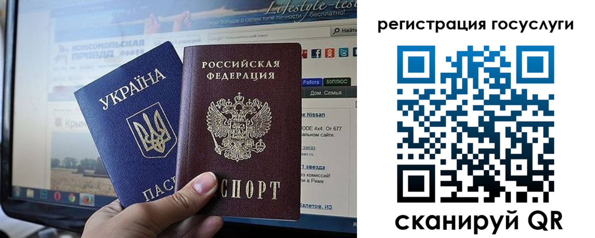 временная регистрация поиск в Сортавале