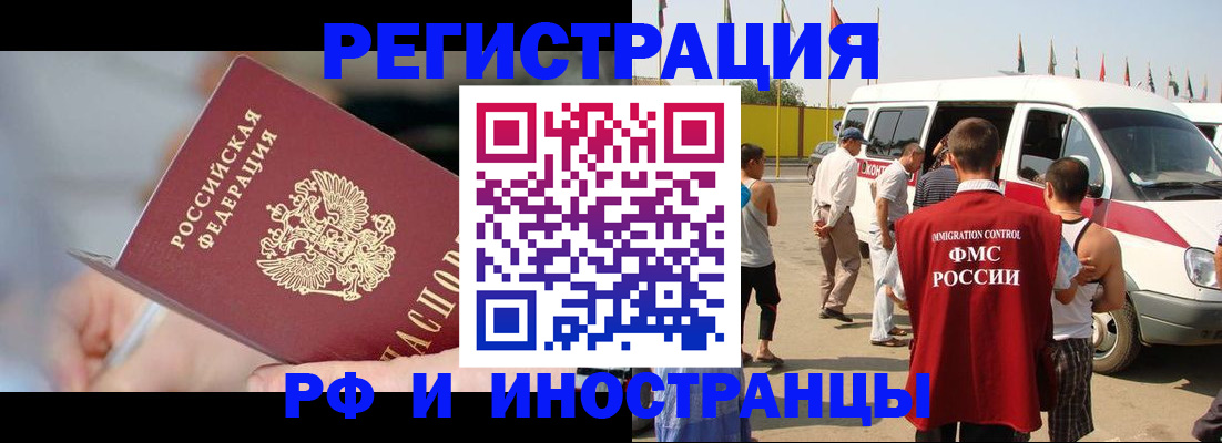 временная регистрация госуслуги в Сортавале