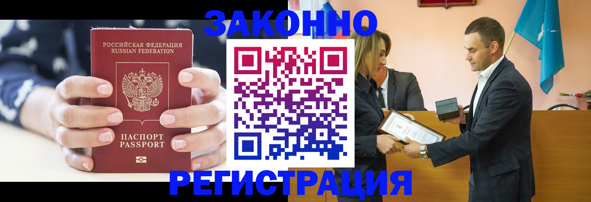 временная регистрация адрес в Сортавале