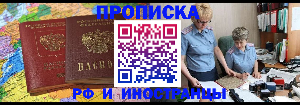 где прописаться в Сортавале