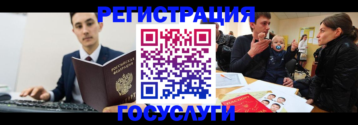 прописка в квартире в Сортавале