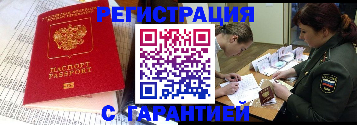 временная регистрация адрес в Сортавале