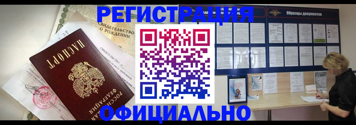 прописка гарантия в Сортавале